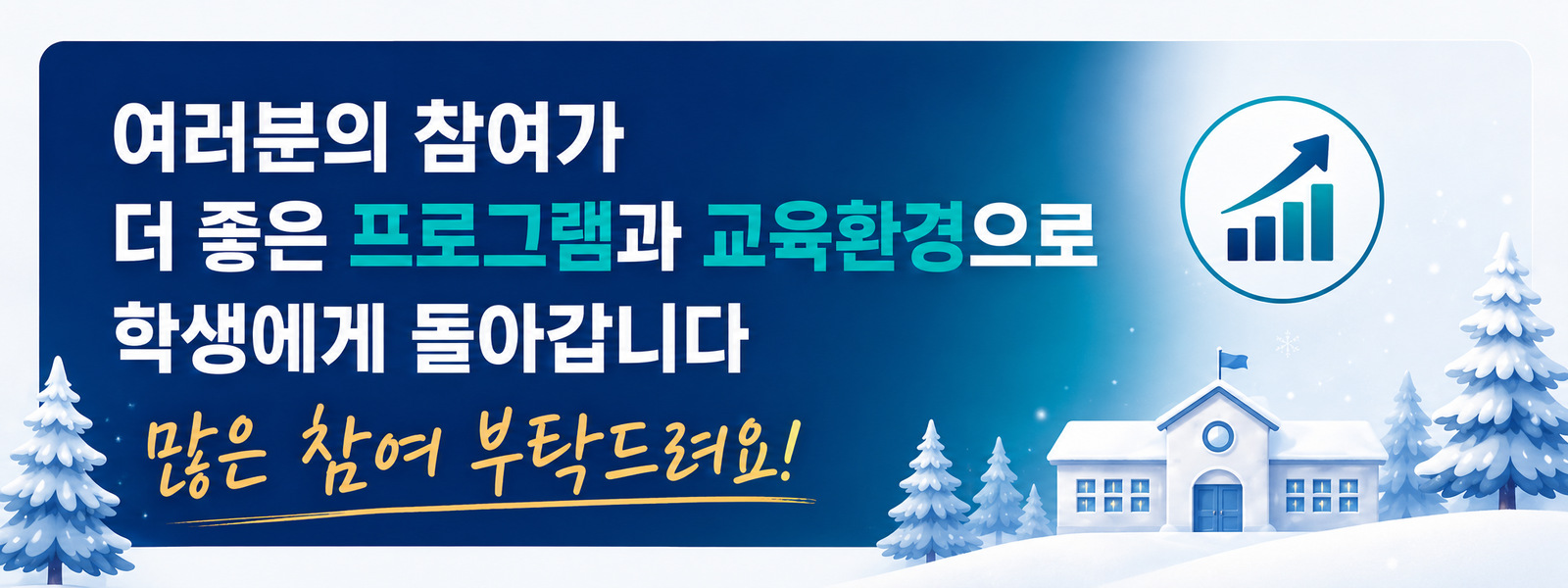 이벤트 안내 이미지 4
