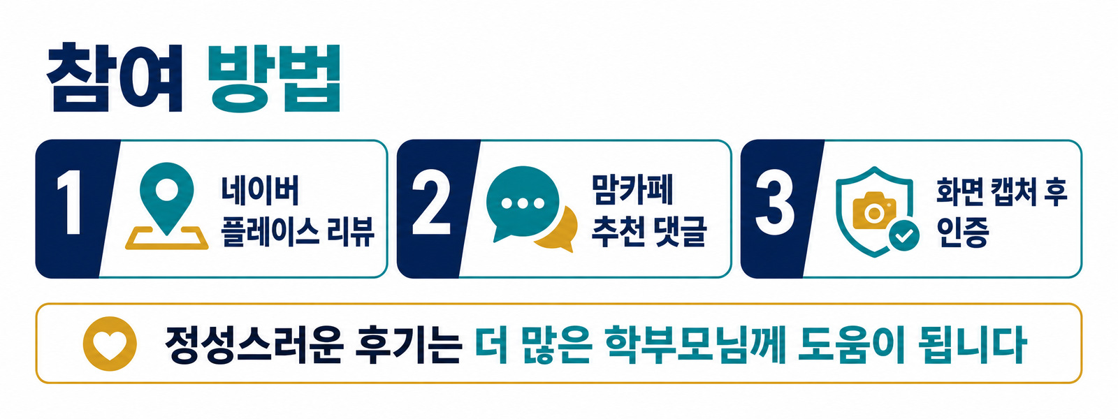이벤트 안내 이미지 2